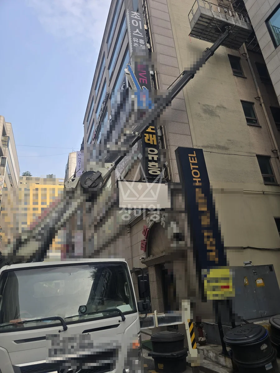 경기 연천군 신서면 내산리 스카이차 자재 양중 작업 현장