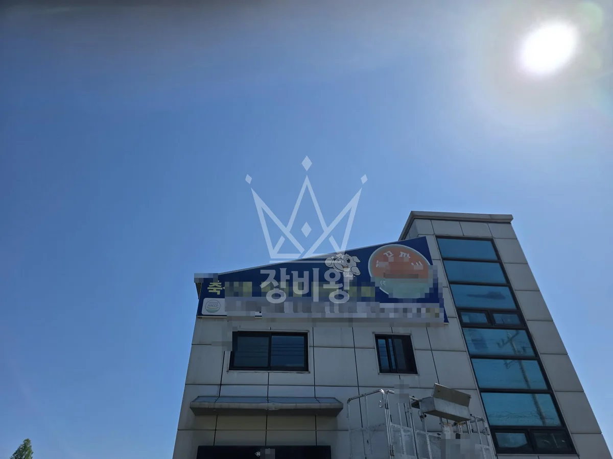 경기 화성시효행구 정남면 금복리 스카이차 간판 작업 현장