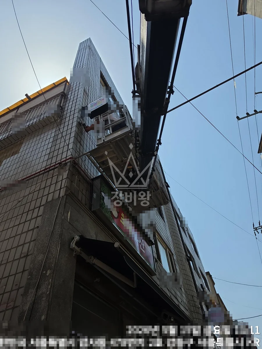 서울 강동구 스카이차 간판 작업 현장
