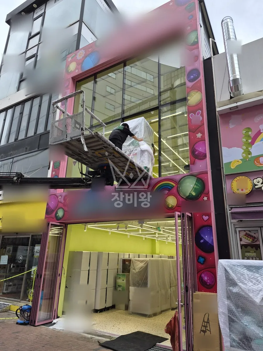 대구 북구 스카이차 외벽 작업 작업 현장