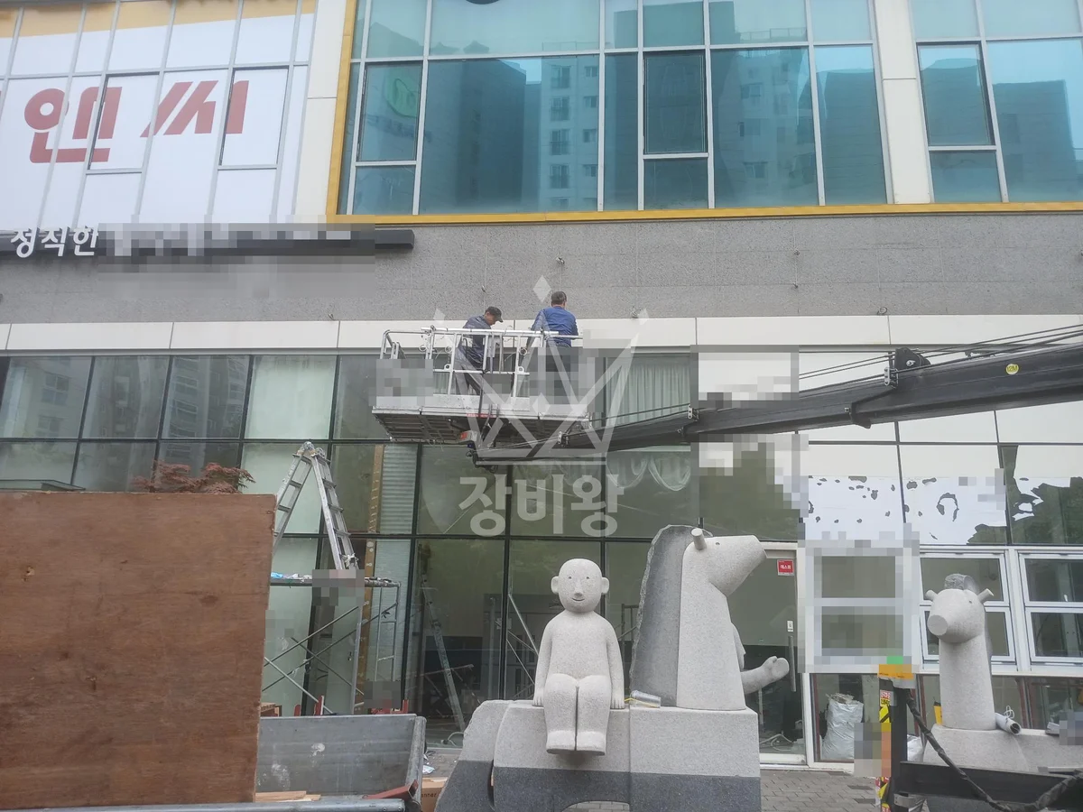 서울 강서구 스카이차 간판 작업 현장
