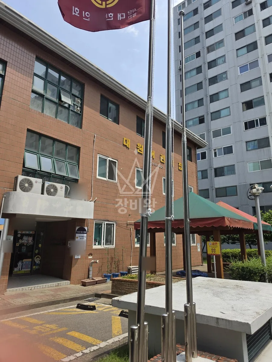 충북 보은군 장안면 스카이차 지붕 공사 작업 현장