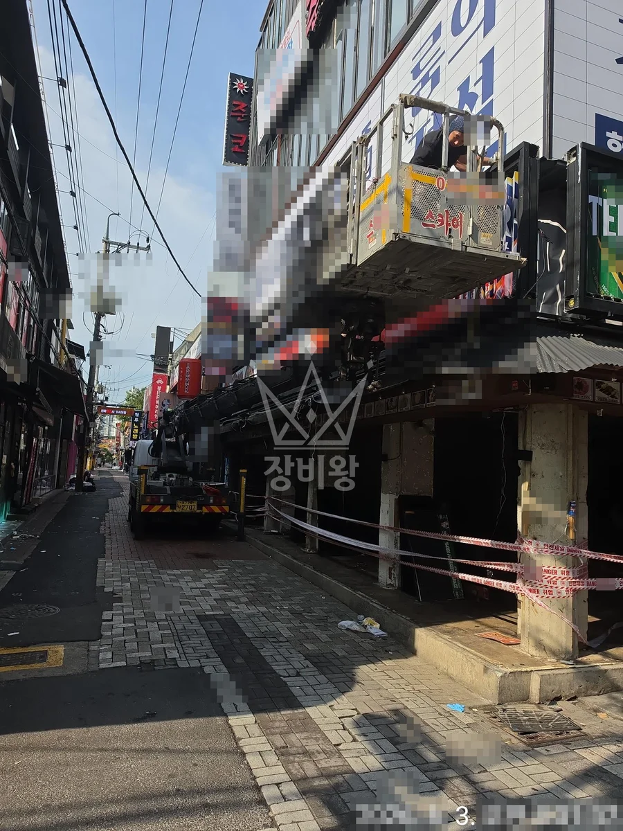 대구 남구 스카이차 CCTV 작업 현장