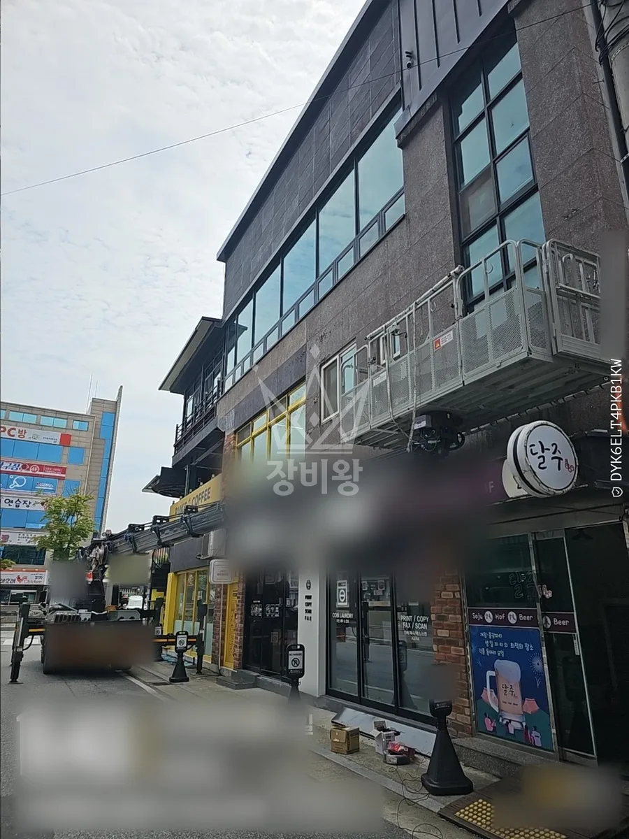 충북 영동군 스카이차 간판 작업 현장
