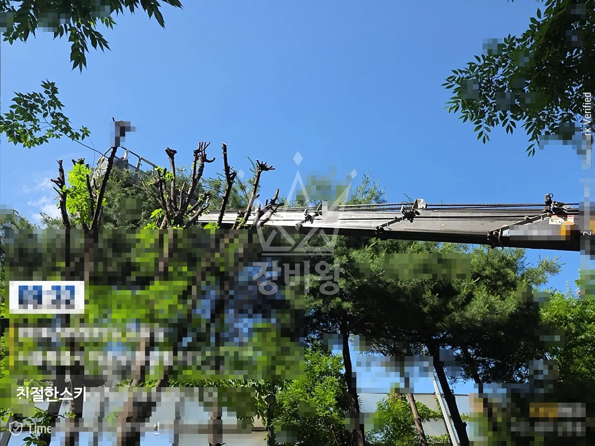 서울 마포구 상수동 스카이차 간판 작업 현장