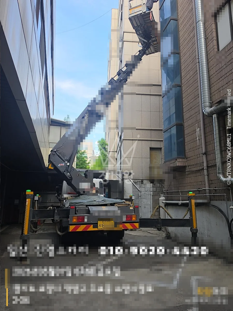 경기 고양시 스카이차 외벽 작업 작업 현장
