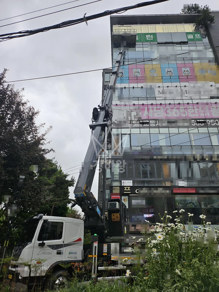 서울 서초구 염곡동 스카이차 외벽 작업 작업 현장