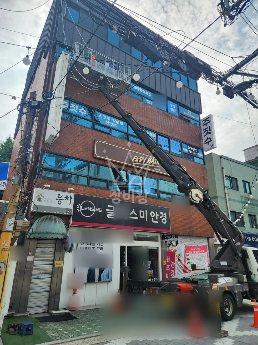 서울 성북구 정릉동 스카이차 수목 관리 작업 현장