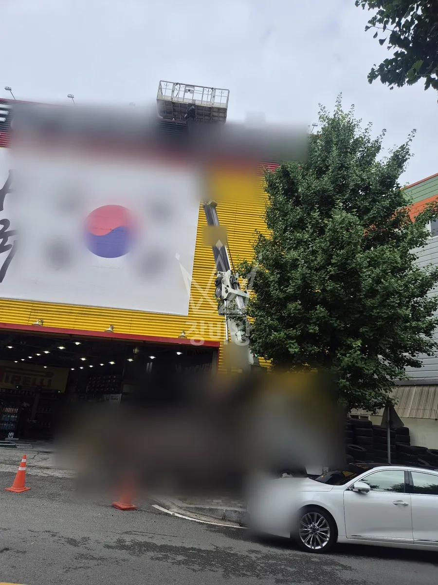 경남 밀양시 활성동 스카이차 CCTV 작업 현장