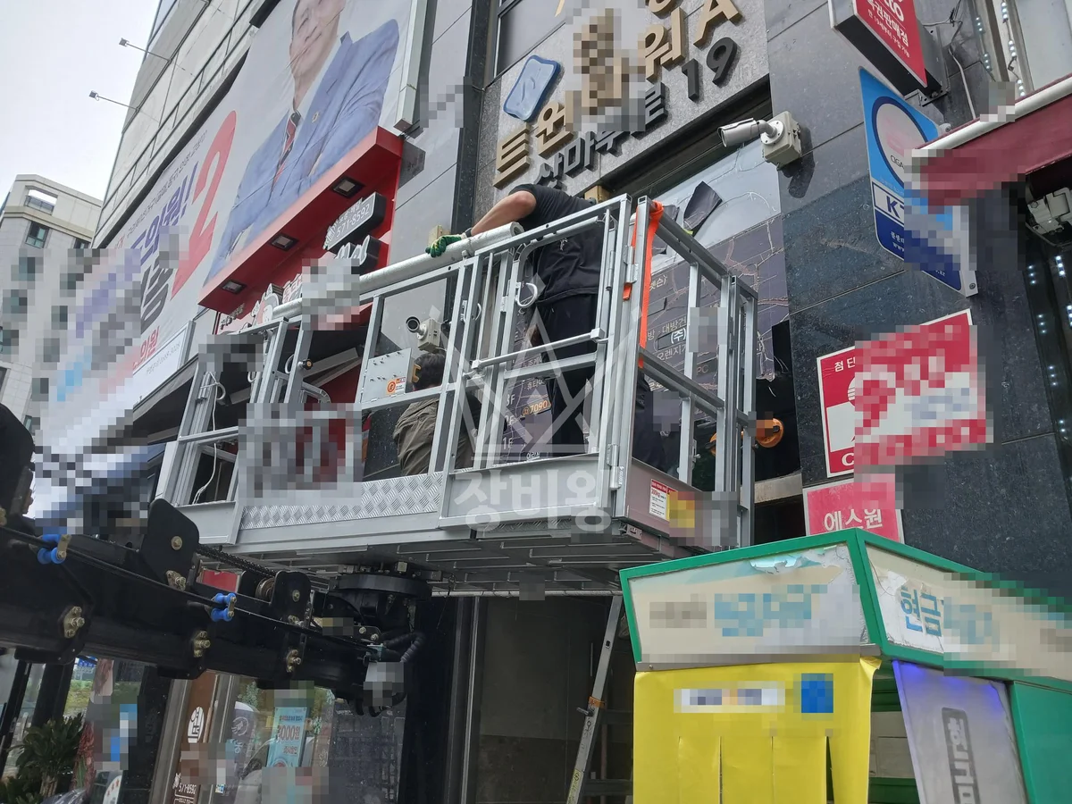 경기 연천군 왕징면 임강리 스카이차 조경 작업 현장