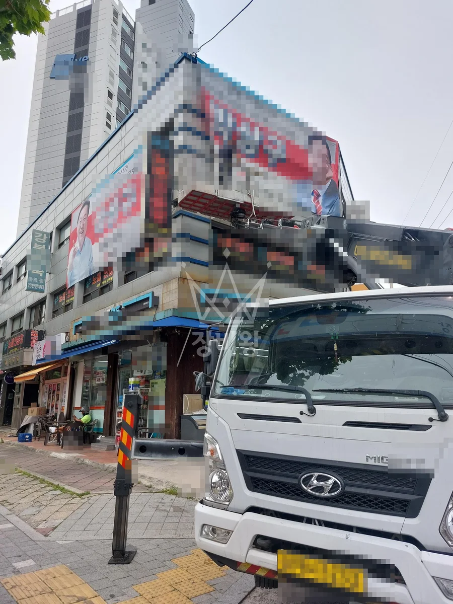서울 강북구 우이동 스카이차 지붕 공사 작업 현장