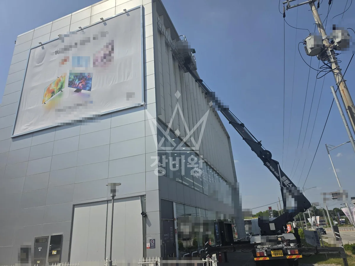 충북 청주시 스카이차 에어컨 작업 현장