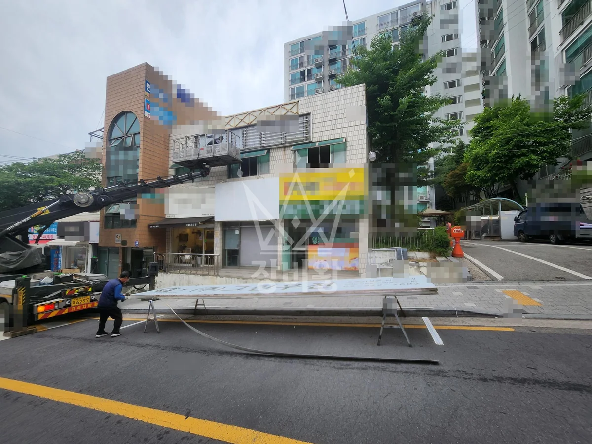 서울 성북구 삼선동5가 스카이차 외벽 작업 작업 현장