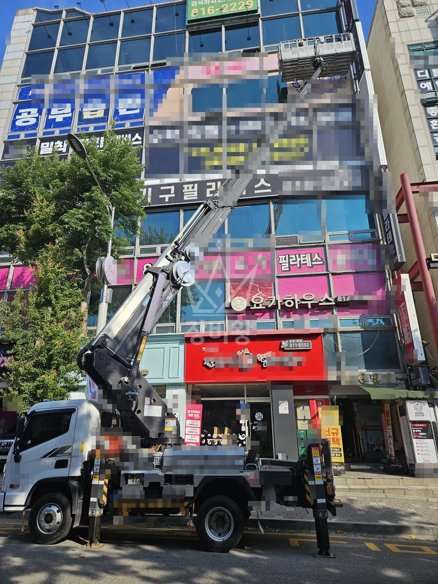 인천 계양구 이화동 스카이차 외벽 작업 작업 현장