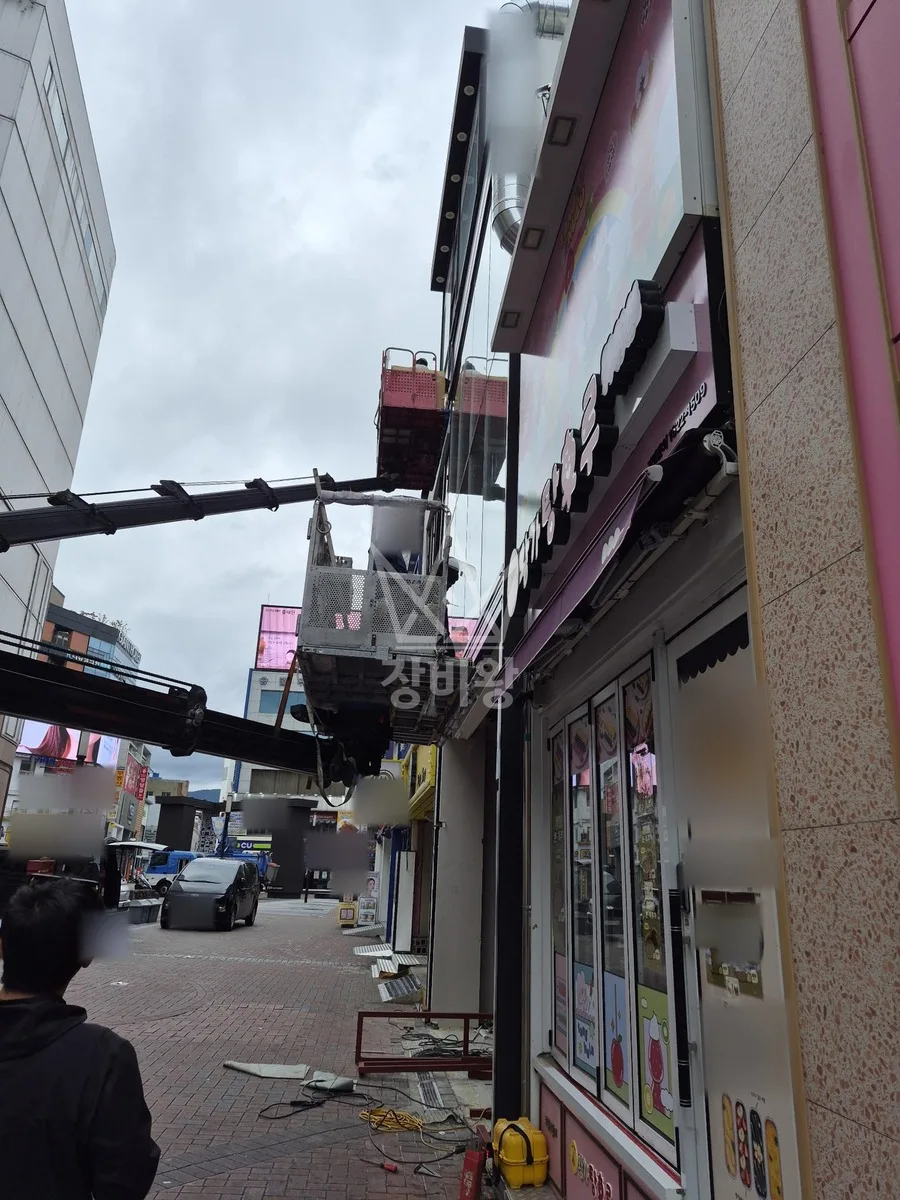 대구 중구 전동 스카이차 간판 작업 현장