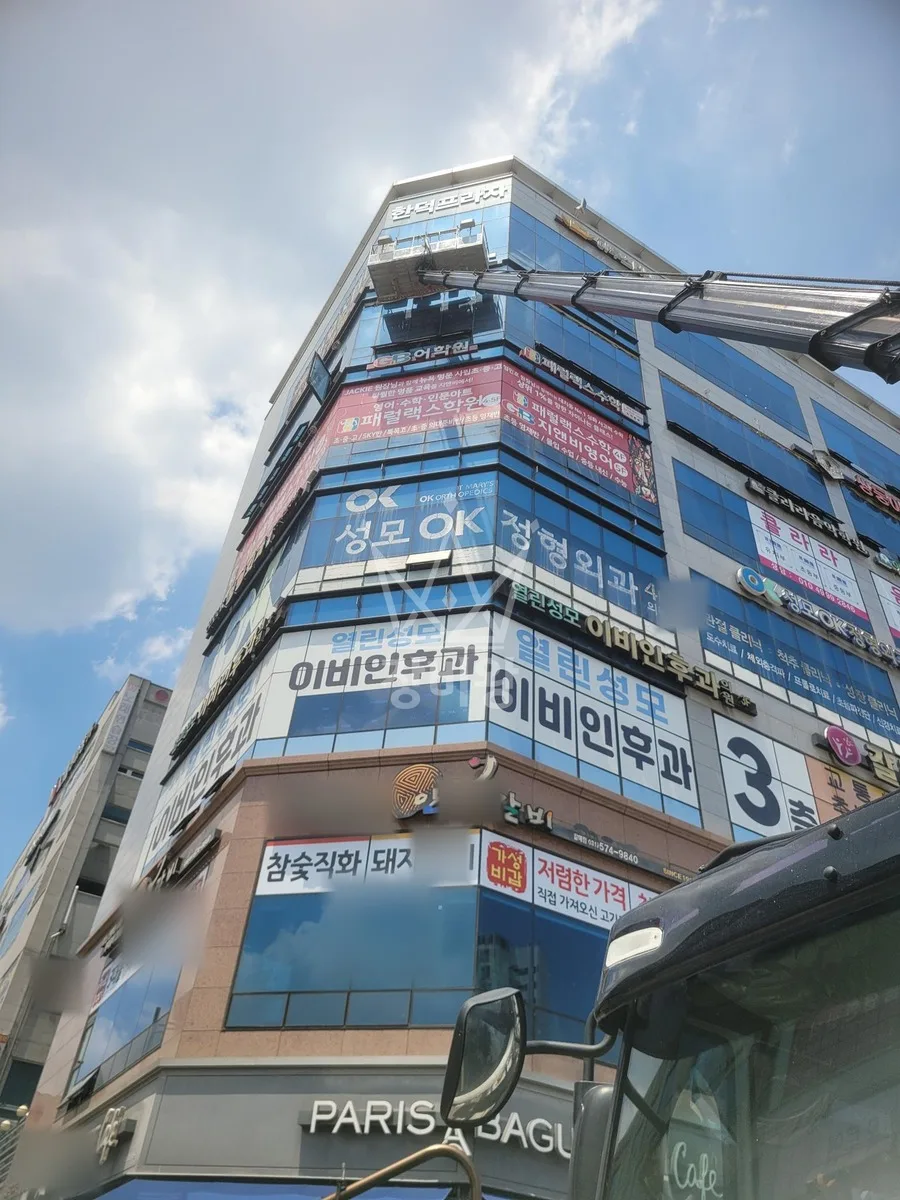 경기 구리시 토평동 스카이차 철골 작업 현장