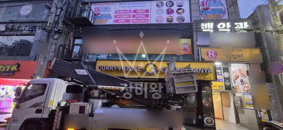 인천 제물포구 스카이차 철골 작업 현장