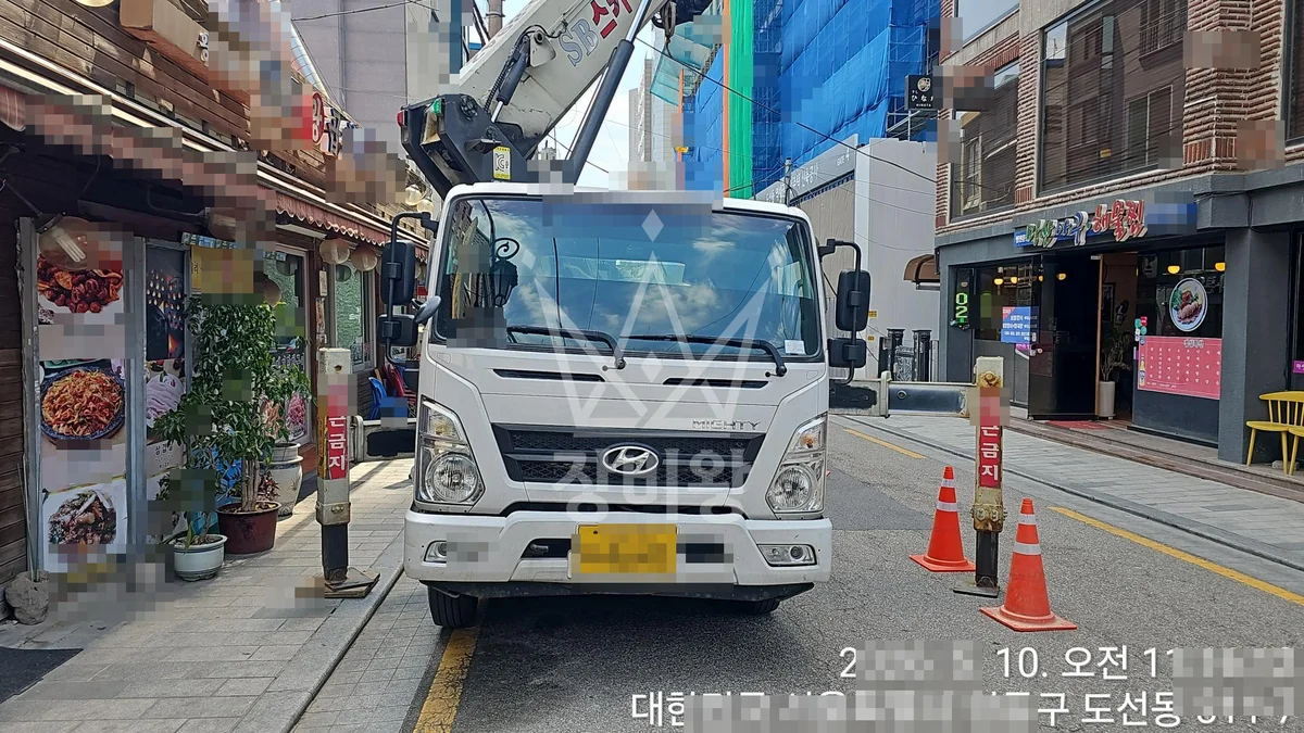 서울 성동구 스카이차 외벽 작업 작업 현장