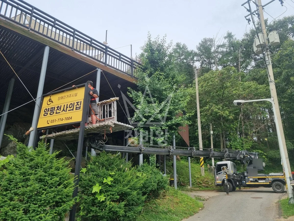 경기 화성시병점구 스카이차 철골 작업 현장