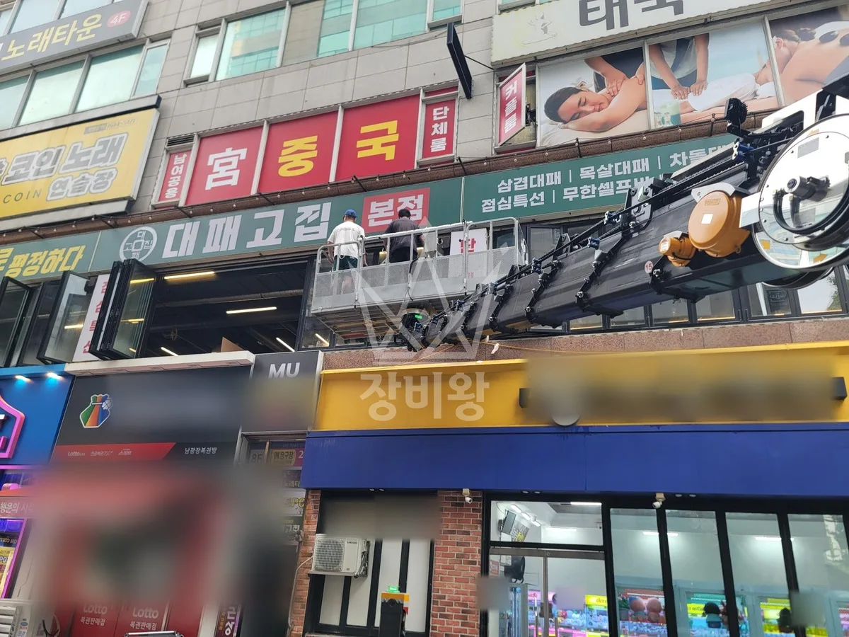 경기 화성시만세구 우정읍 조암리 스카이차 철골 작업 현장