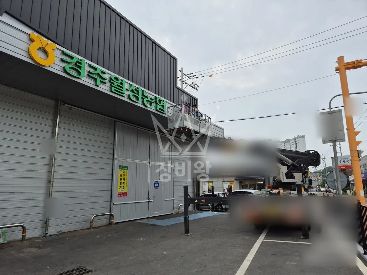 경북 상주시 서문동 스카이차 CCTV 작업 현장