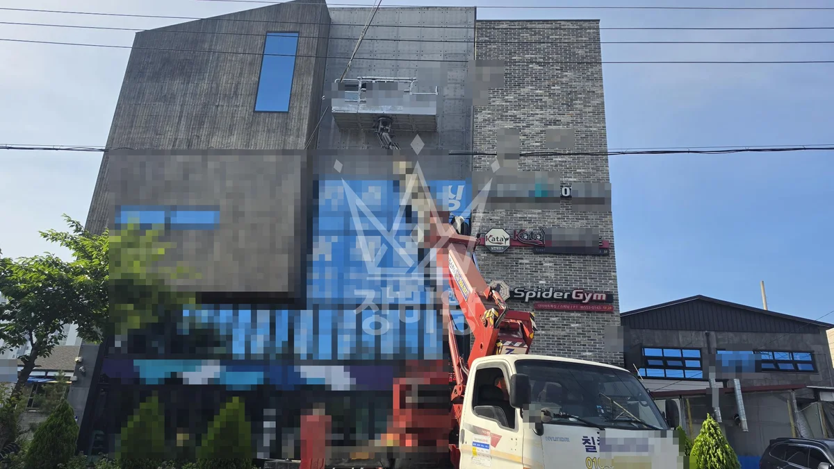 경북 스카이차 지붕 공사 작업 현장