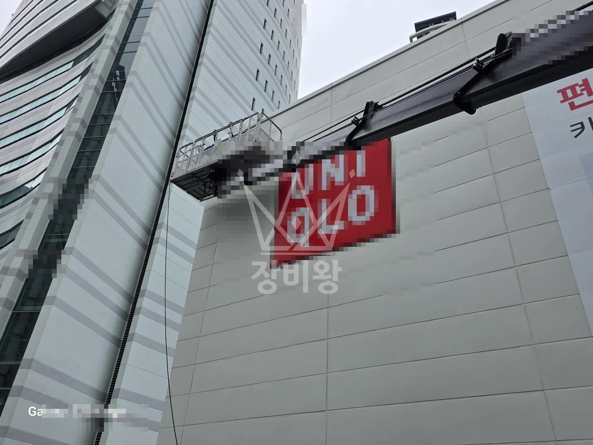 부산 연제구 스카이차 CCTV 작업 현장