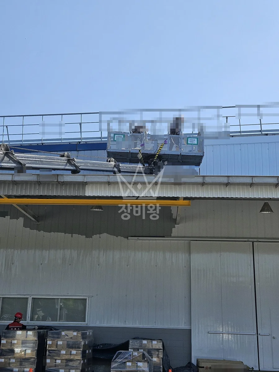 전북 장수군 번암면 스카이차 수목 관리 작업 현장