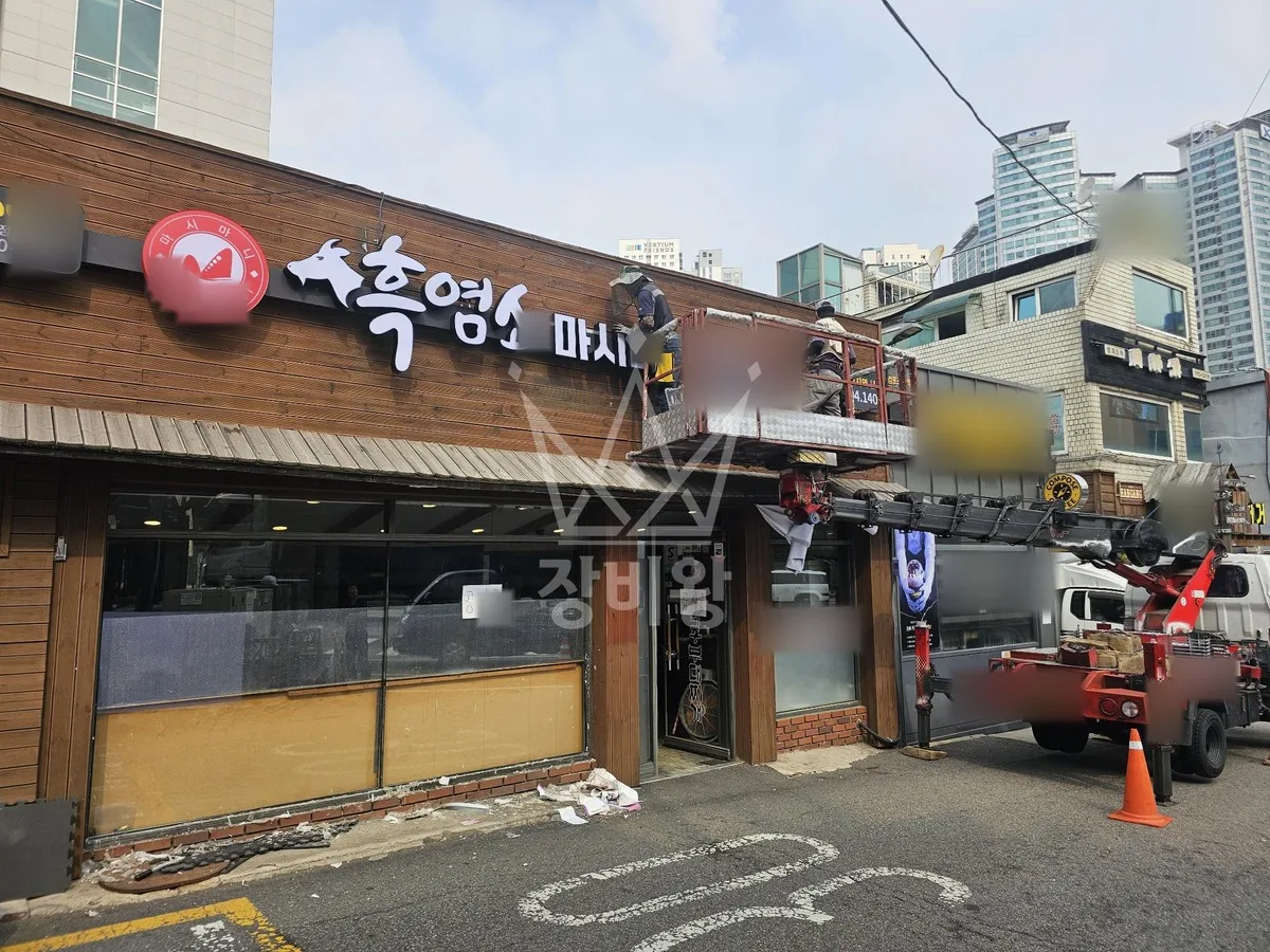 서울 용산구 용산동2가 스카이차 철골 작업 현장