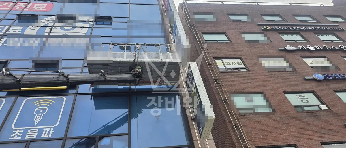 서울 강북구 수유동 스카이차 수목 관리 작업 현장