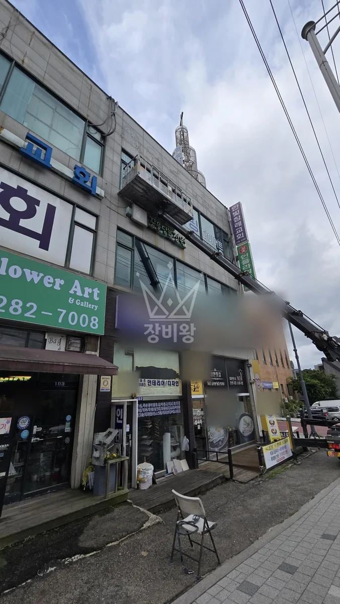 경기 용인시기흥구 언남동 스카이차 유리 작업 현장