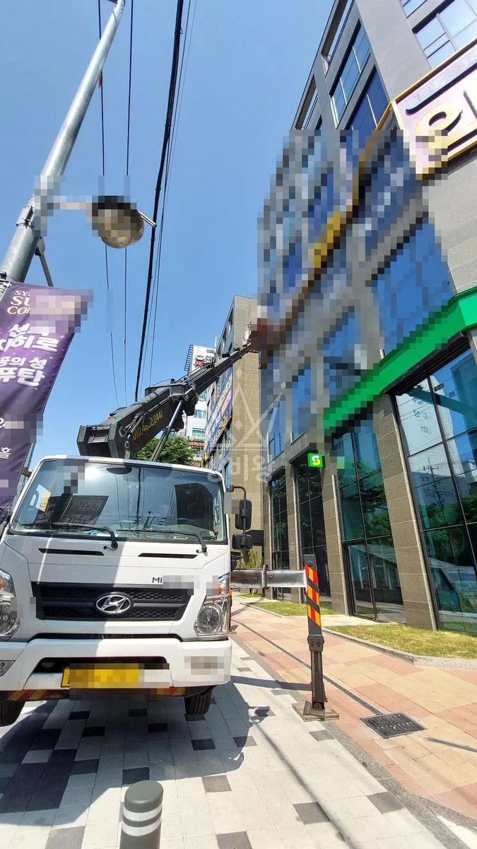 서울 영등포구 당산동1가 스카이차 CCTV 작업 현장