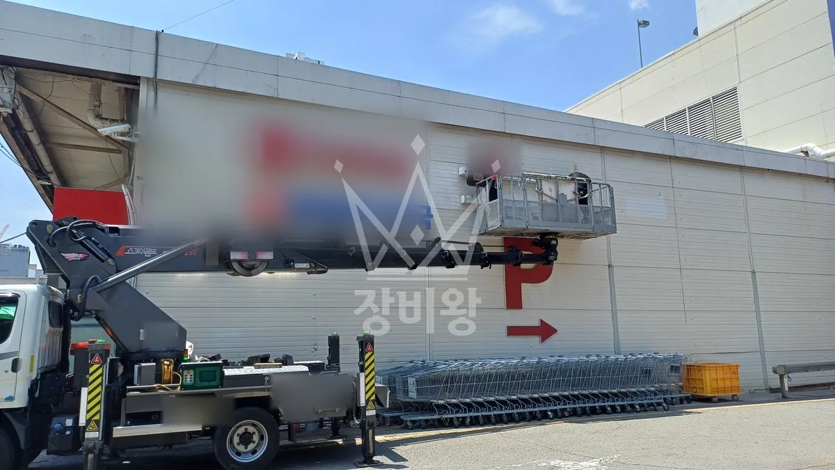부산 스카이차 CCTV 작업 현장