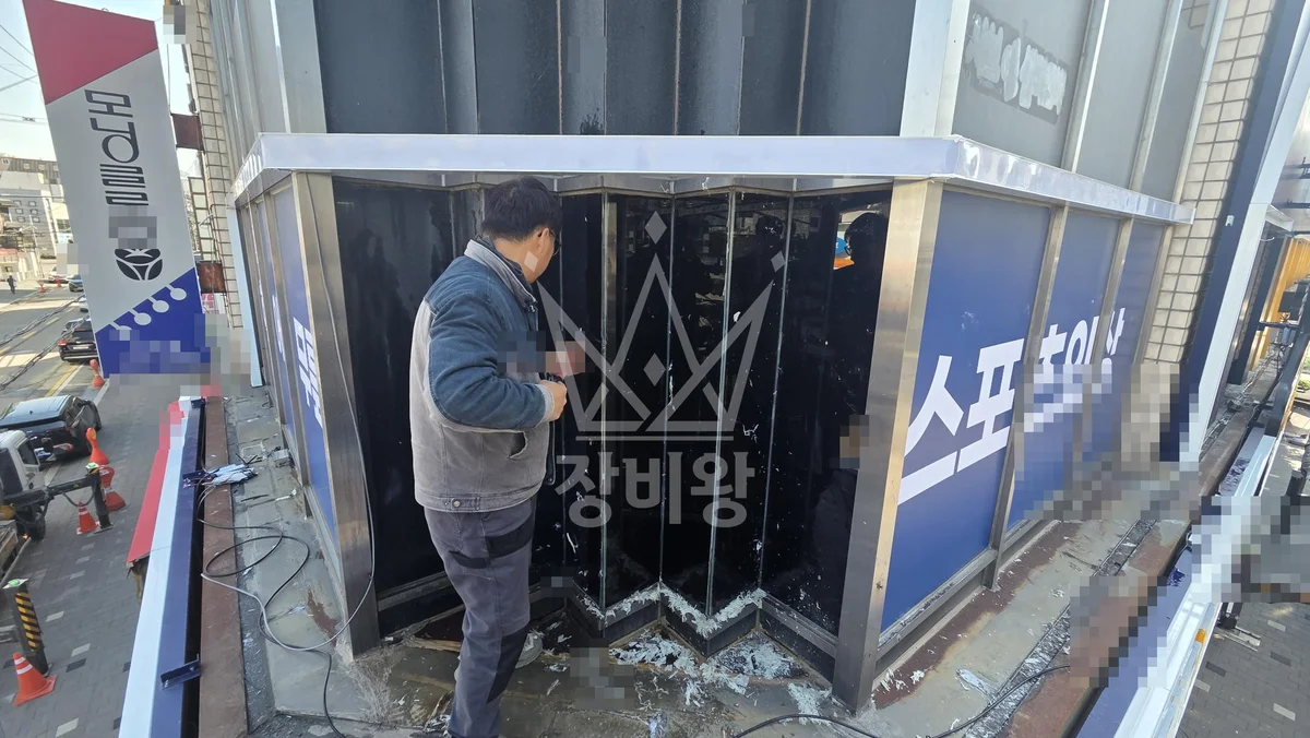 서울 서대문구 연희동 스카이차 외벽 작업 작업 현장