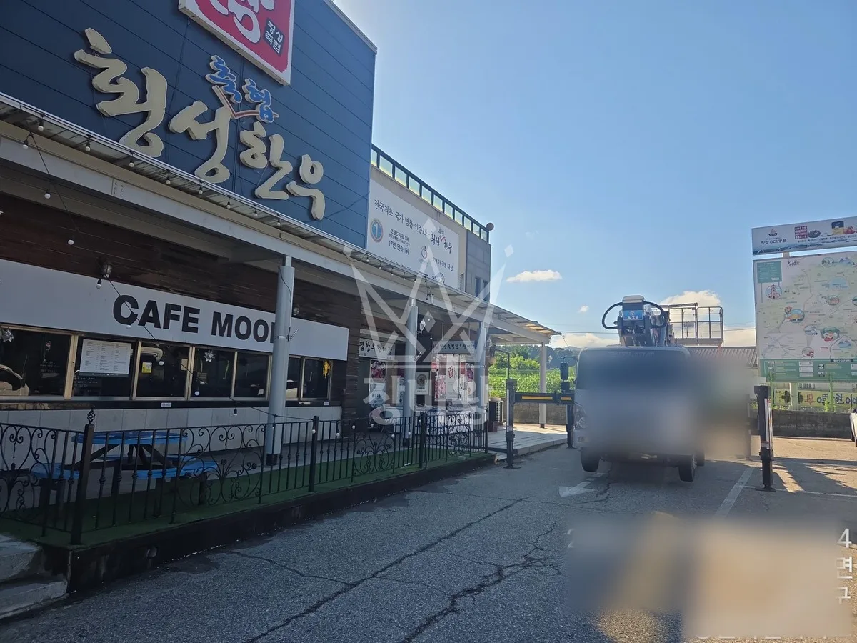 강원 양양군 스카이차 간판 작업 현장