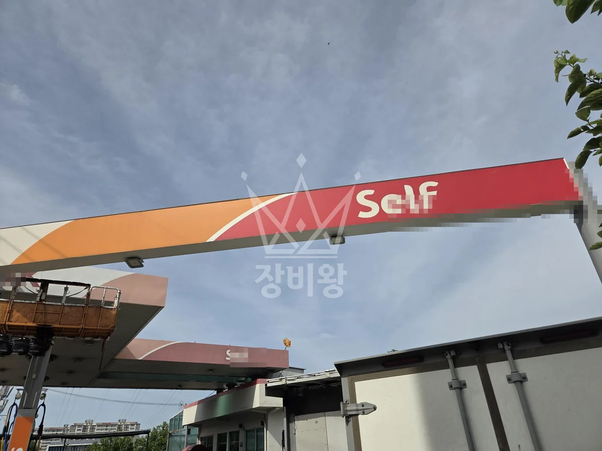 경북 성주군 스카이차 외벽 작업 작업 현장