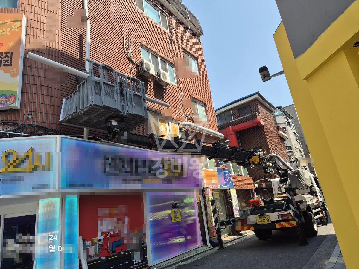 서울 광진구 자양동 스카이차 CCTV 작업 현장