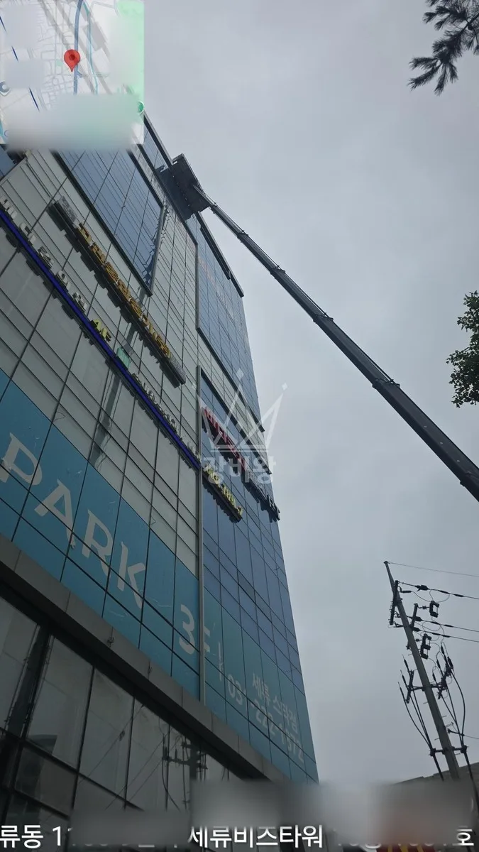 경기 용인시기흥구 마북동 스카이차 에어컨 작업 현장