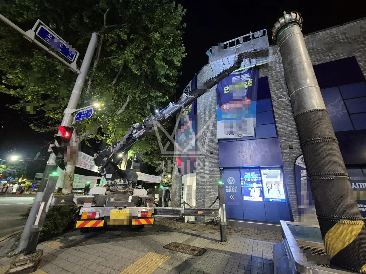 서울 양천구 스카이차 외벽 작업 작업 현장