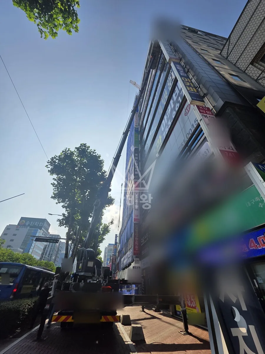 대구 수성구 스카이차 철골 작업 현장