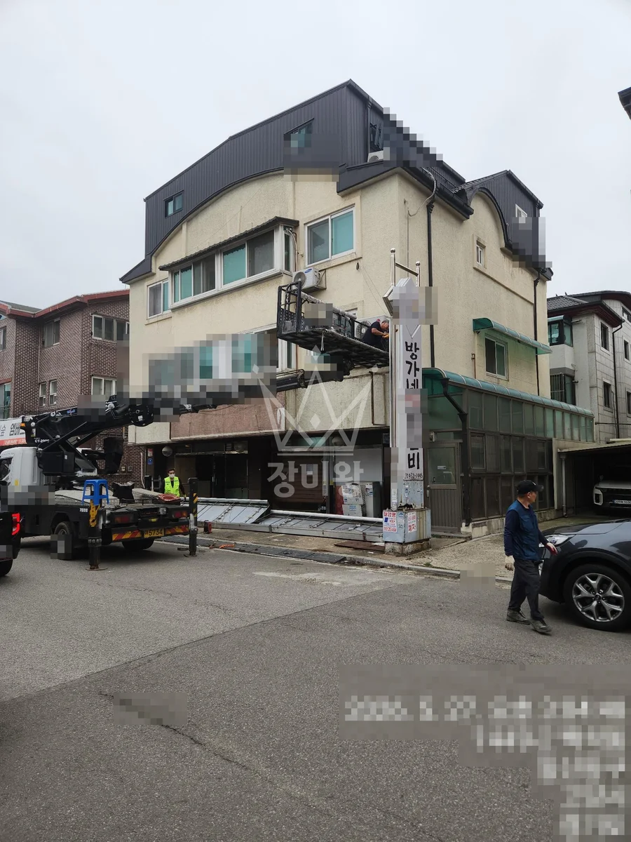 경기 수원시장안구 스카이차 간판 작업 현장