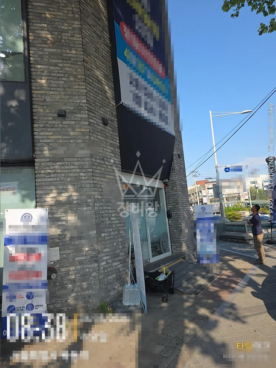 서울 양천구 스카이차 외벽 작업 작업 현장