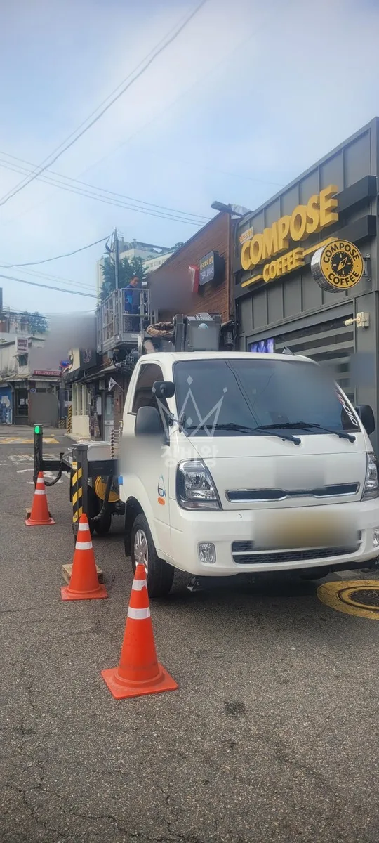 서울 용산구 문배동 스카이차 CCTV 작업 현장
