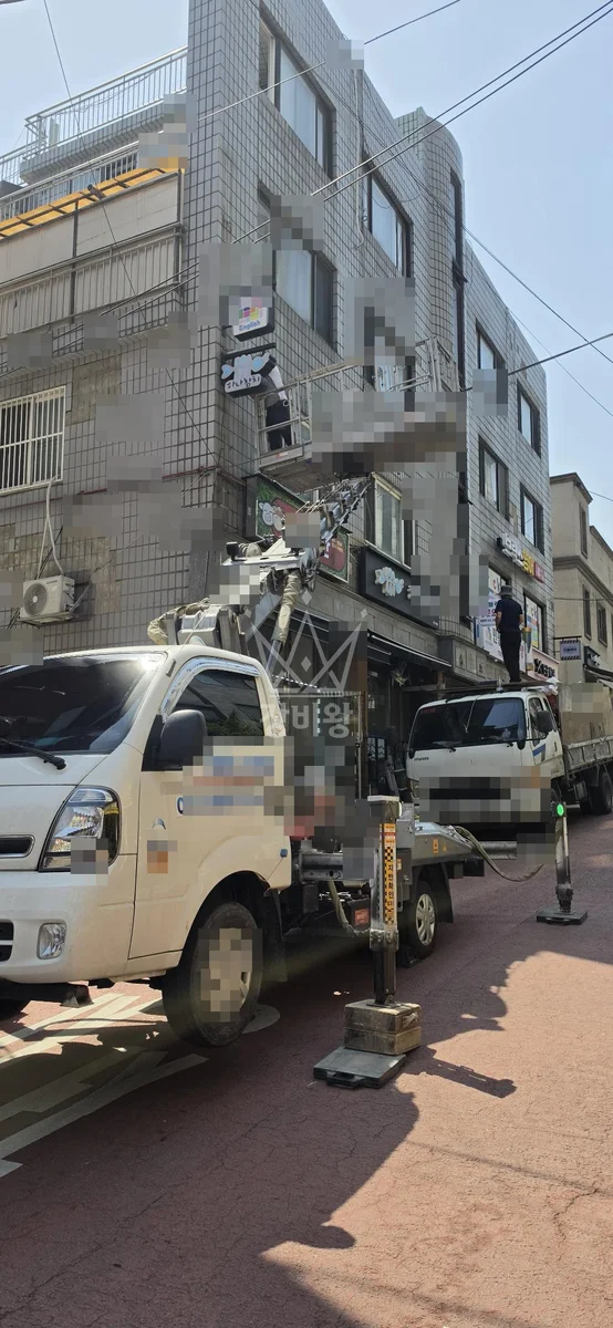 서울 강동구 상일동 스카이차 외벽 작업 작업 현장