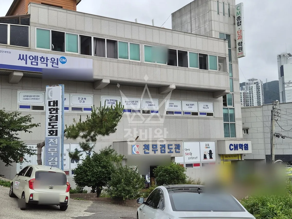 울산 북구 송정동 스카이차 에어컨 작업 현장