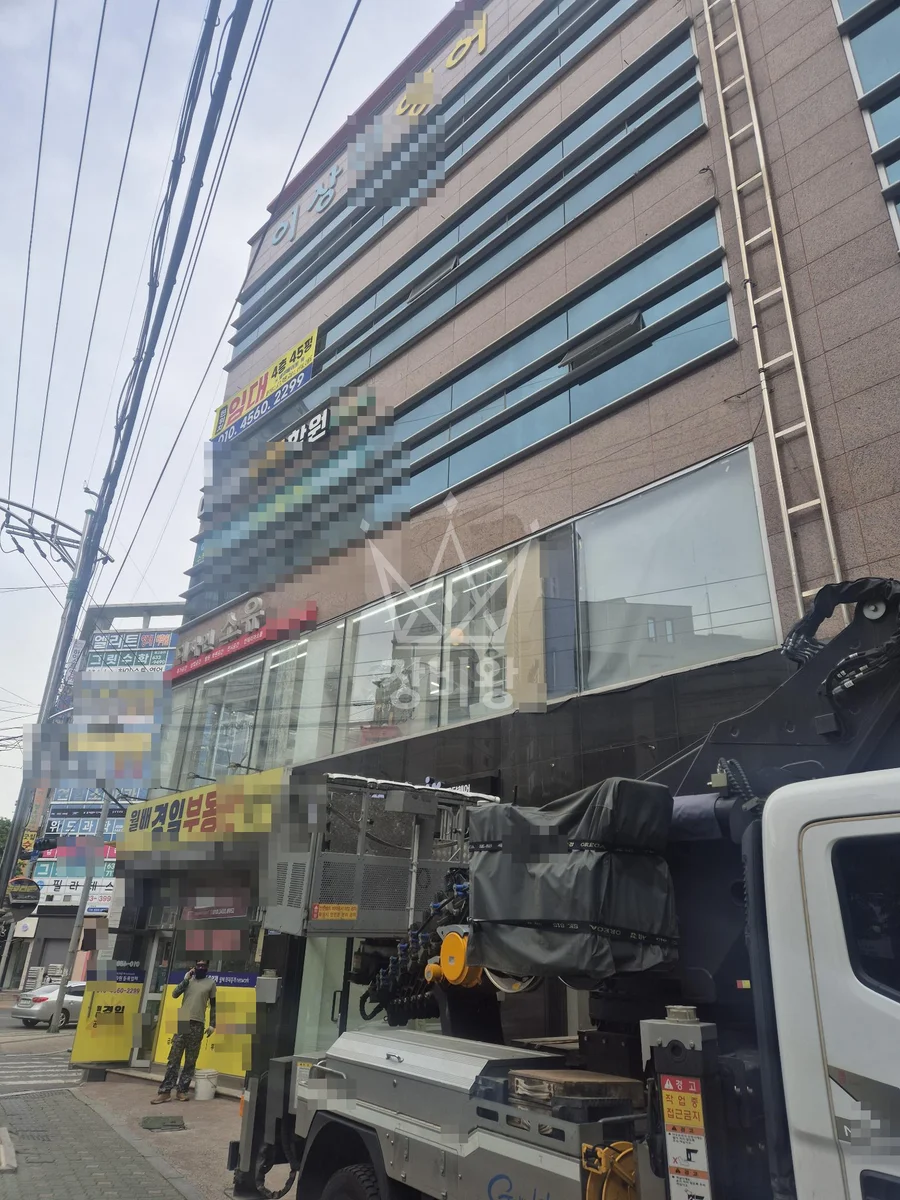 대구 서구 스카이차 외벽 작업 작업 현장