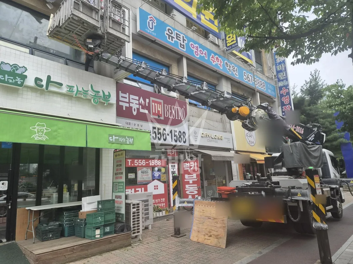 경기 구리시 스카이차 철골 작업 현장