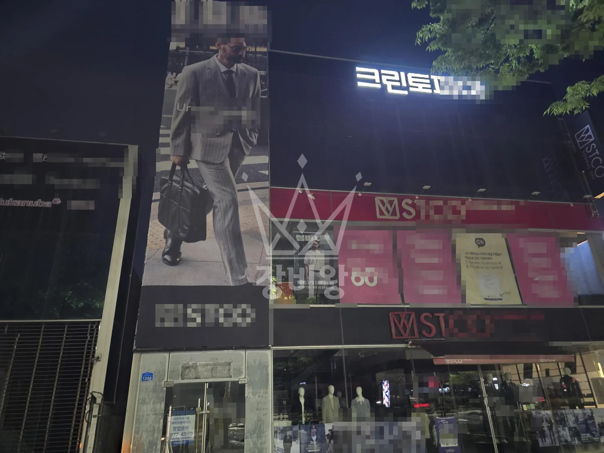 대전 동구 스카이차 간판 작업 현장