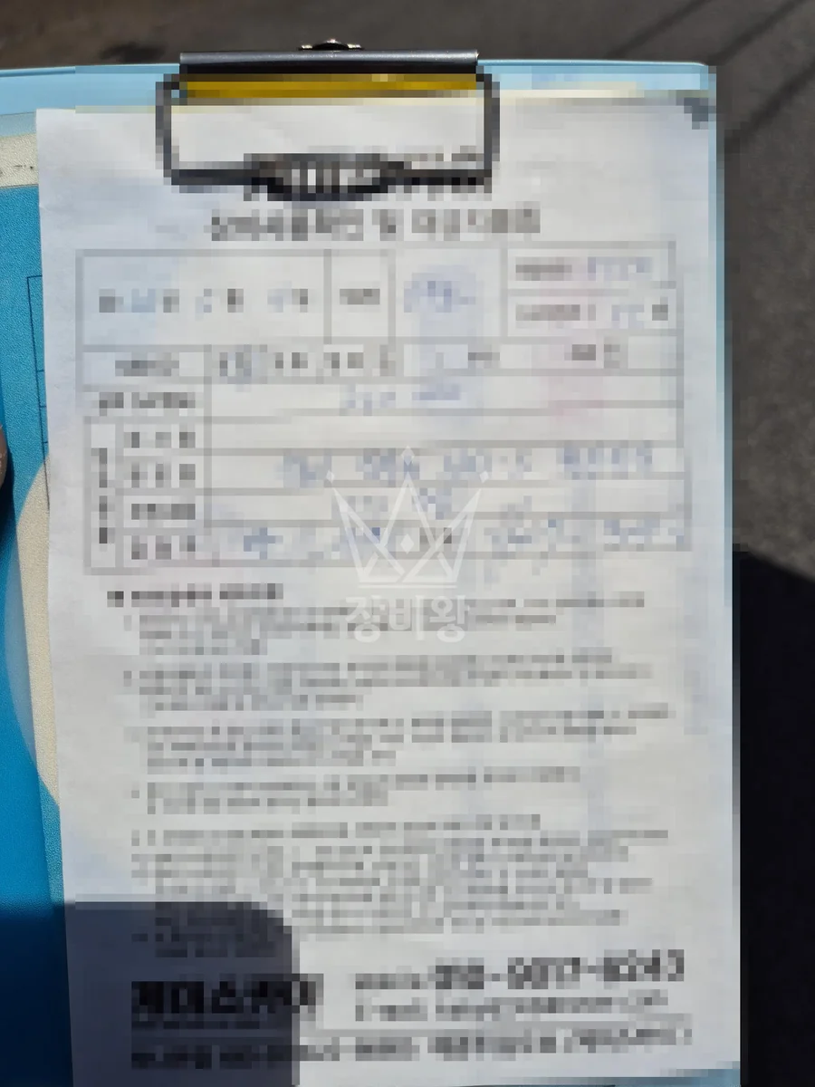 경기 화성시동탄구 청계동 스카이차 CCTV 작업 현장