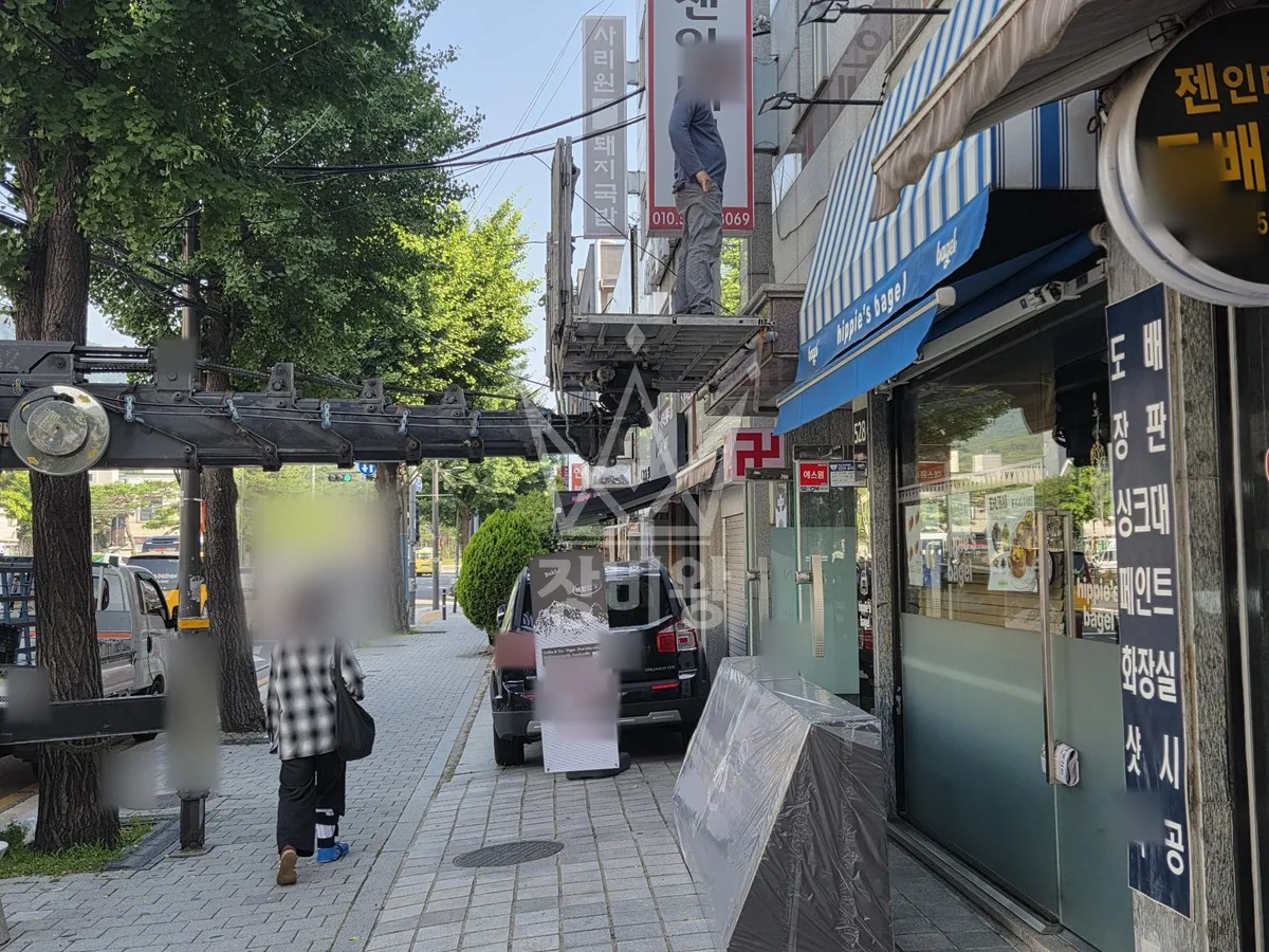 서울 강북구 수유동 스카이차 지붕 공사 작업 현장